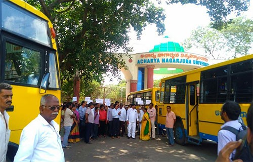 ఆచార్య నాగార్జున యూనివర్సిటీ గేట్లకు తాళాలు