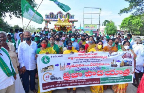 ఐదో రోజుకు చేరిన అమరావతి రైతుల 'మహా పాదయాత్ర'
