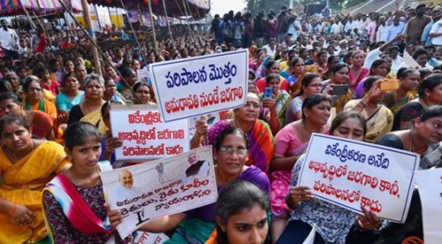 74వ రోజుకు చేరిన అమరావతి ఉద్యమం