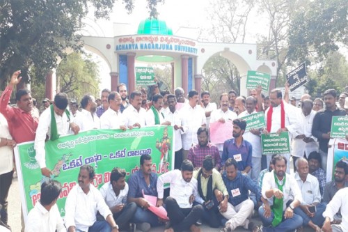 ఎఎన్‌యు నలుగురు విద్యార్థుల సస్పెన్షన్‌పై జెఎసి ఆందోళన