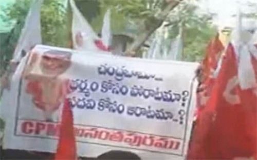 కరవు చర్యలు చేపట్టాలని డిమాండ్‌ చేస్తూ నేడు రాయలసీమ బంద్‌
