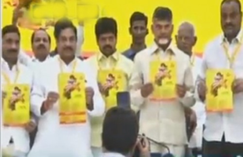 జయహో బీసీ ఐక్య వేదిక పోస్టర్ ను విడుదల చేసిన సీఎం చంద్రబాబు