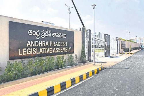 ఈ నెల 11నుంచి ఏపీ బడ్జెట్ సమావేశాలు