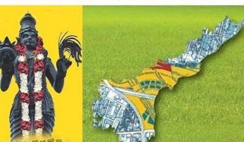 నవంబర్ 1న ఏపీ అవ‌త‌ర‌ణ దినోత్స‌వం