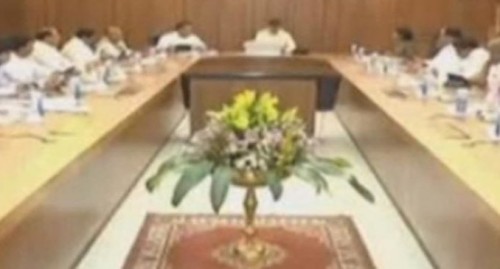 ముగిసిన కేబినెట్‌ సమావేశం 