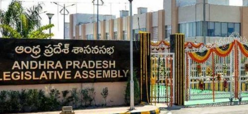 ఏపీ అసెంబ్లీ నిరవధిక వాయిదా

