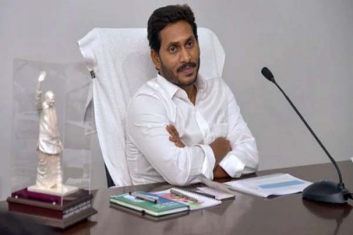 ఉండవల్లి ప్రజావేదికలో కలెక్టర్లతో సీఎం సదస్సులు
