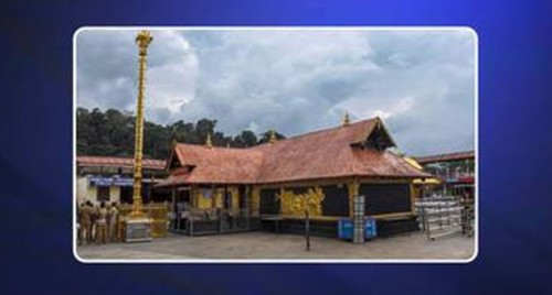 అయ్యప్పస్వామి భక్తులకు బ్యాడ్ న్యూస్

