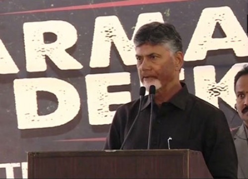 ఢిల్లీలో ఏపీ సీఎం చంద్రబాబు దీక్ష