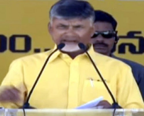 ఆత్మగౌరవం కోసం రాజకీయం : చంద్రబాబు 