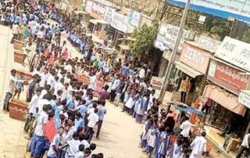 నేడు సీమ జిల్లా విద్యాసంస్థల బంద్