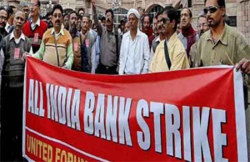 దేశవ్యాప్తంగా బ్యాంకు ఉద్యోగుల సమ్మె