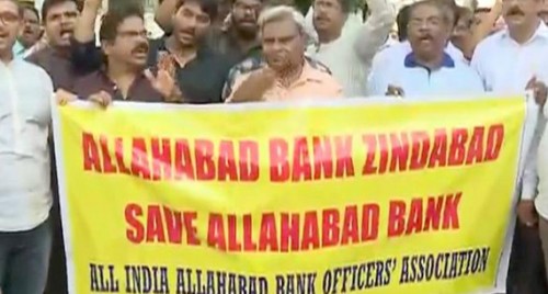 బ్యాంకుల విలీనం వల్ల ఉద్యోగులు కోతకు గురవుతున్నారు 