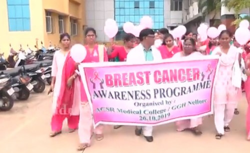 రొమ్ము క్యాన్సర్ పై అవగాహన ర్యాలీ..