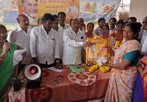 చంద్రన్న క్రిస్మస్ కానుకల పంపిణీ