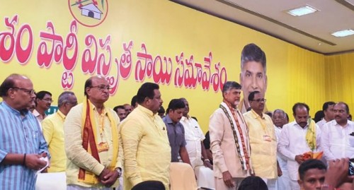 టీడీపీ విస్తృత స్థాయి సమావేశానికి హాజరైన చంద్రబాబు 