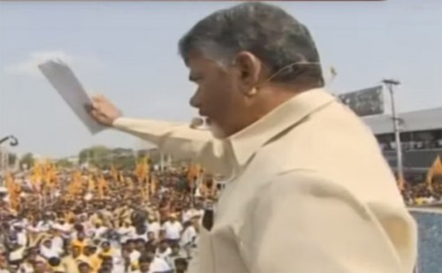 నేడు గుంటూరు, ప్రకాశం జిల్లాల్లో చంద్రబాబు ప్రచారం