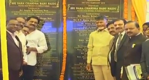 భోగాపురం గ్రీన్‌ఫీల్డ్‌ ఎయిర్ పోర్టుకు సీఎం శంకుస్థాపన