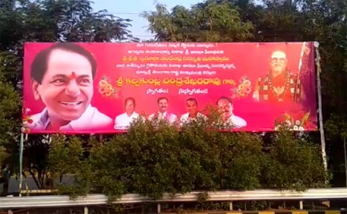 విశాఖలో సీఎం కేసీఆర్‌కు గులాబీ ఫ్లెక్సీలు