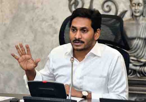 రెవెన్యూ శాఖపై సీఎం జగన్ సమీక్ష

