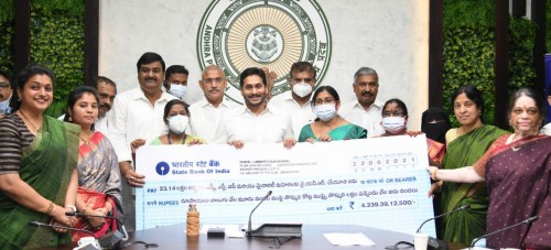 మహిళల ఖాతాల్లో రూ.4,339.39 కోట్లు జమ

