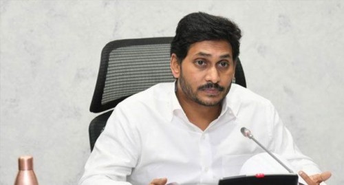 వాణిజ్య ఉత్సవం 2021ని ప్రారంభించిన సీఎం జగన్