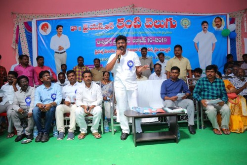 నాన్న బాటలోనే పేదల ఆరోగ్యం పై జగనన్న ద్రుష్టి