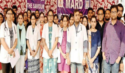 ఆత్మరక్షణకు తుపాకులివ్వండి : డాక్టర్ల వినతి 