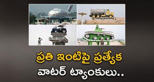 ప్రతి ఇంటిపై ఒక్కో శిల్పం...ఆ ఊరే ప్రత్యేకం

