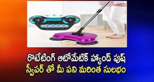 వీటితో మీ పని మరింత సులభం

