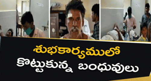 కర్నూలు జిల్లా శుభకార్యంలో వివాదం.. రాళ్లు, కుర్చీలతో దాడి