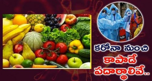 ఇవి తింటే మీకు ఏ జబ్బులూ రావు!