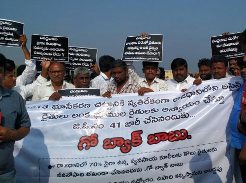 చంద్రబాబుకి నిరసన సెగ..