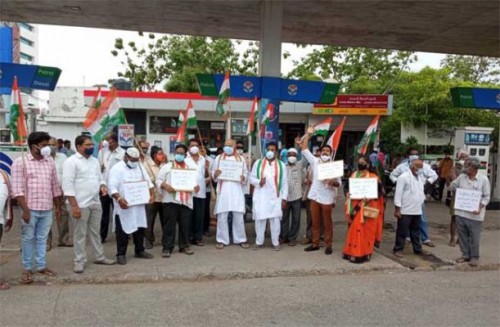 గుంటూరులో కాంగ్రెస్ పార్టీ నిరసన