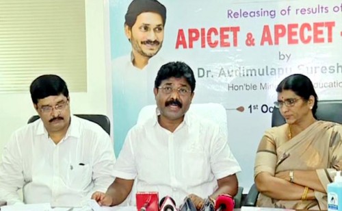 ఏపీ ఐసెట్‌, ఈసెట్‌ ఫలితాలు విడుదల