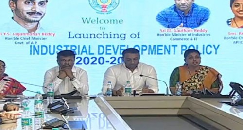 నూతన పారిశ్రామిక విధానాన్ని ప్రకటించిన ఏపీ ప్రభుత్వం... 