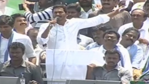 పిడుగురాళ్లలో జగన్‌ ఎన్నికల ప్రచారం