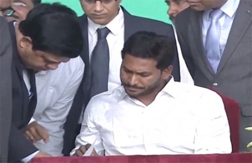 జగన్ హయాంలో తొలి నియామకం