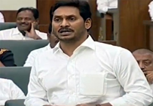 ప్రభుత్వ ఫిర్యాదుల భవనాన్నే అక్రమంగా కట్టారు: సీఎం జగన్‌