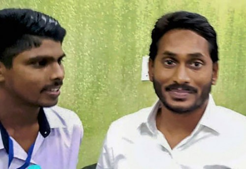 జగన్‌పై దాడి కేసు విచారణ వాయిదా