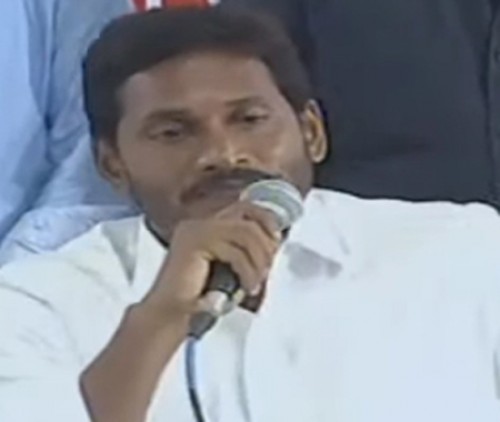 పార్టీ నేతలతో జగన్‌ సమావేశం