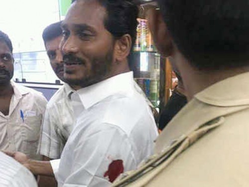 జగన్‌పై దాడికేసు ఎన్‌ఐఏకు అప్పగింత