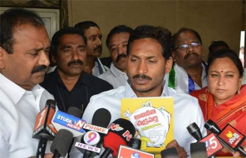 అవినీతి చక్రవర్తి పుస్తకాన్ని అవిష్కరించిన వైఎస్‌ జగన్‌
