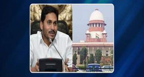 జగన్ సర్కారుకు సుప్రీం కోర్టు భారీ షాక్