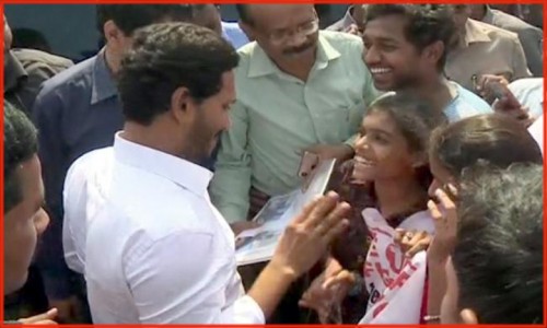 మంచి మనసును చాటుకున్న సీఎం వైఎస్‌ జగన్‌