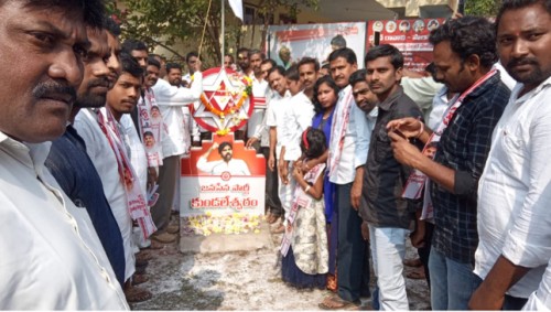 కుండలేశ్వరంలో జనబాట కార్యక్రమం