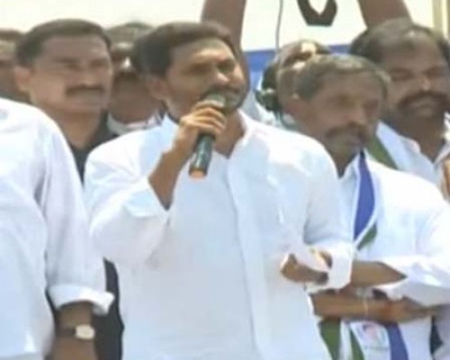 కొయ్యలగూడెం చేరుకున్న జగన్