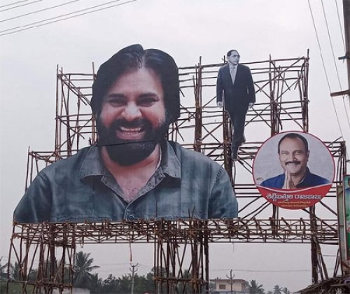 అమలాపురంలో పవన్‌ సభకు అనుమతి నిరాకరణ