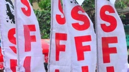 ఎయిడెడ్ విద్యా సంస్థల పరిరక్షణ కోసం ఎస్ఎఫ్ఐ పోరాటం