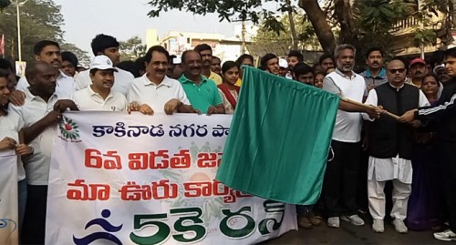ఆరో విడత జన్మభూమి కార్యక్రమంలో భాగంగా 5కె రన్